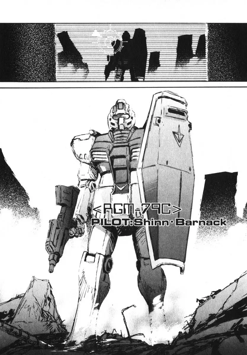 Mobile Suit Gundam Ecole du Ciel Chapter 1 81